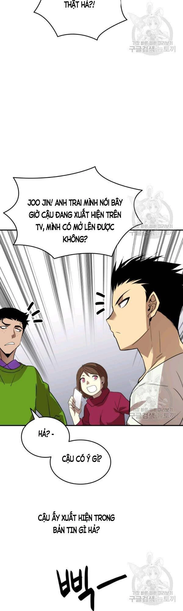 Tôi Là Lính Mới Chapter 53 - 39