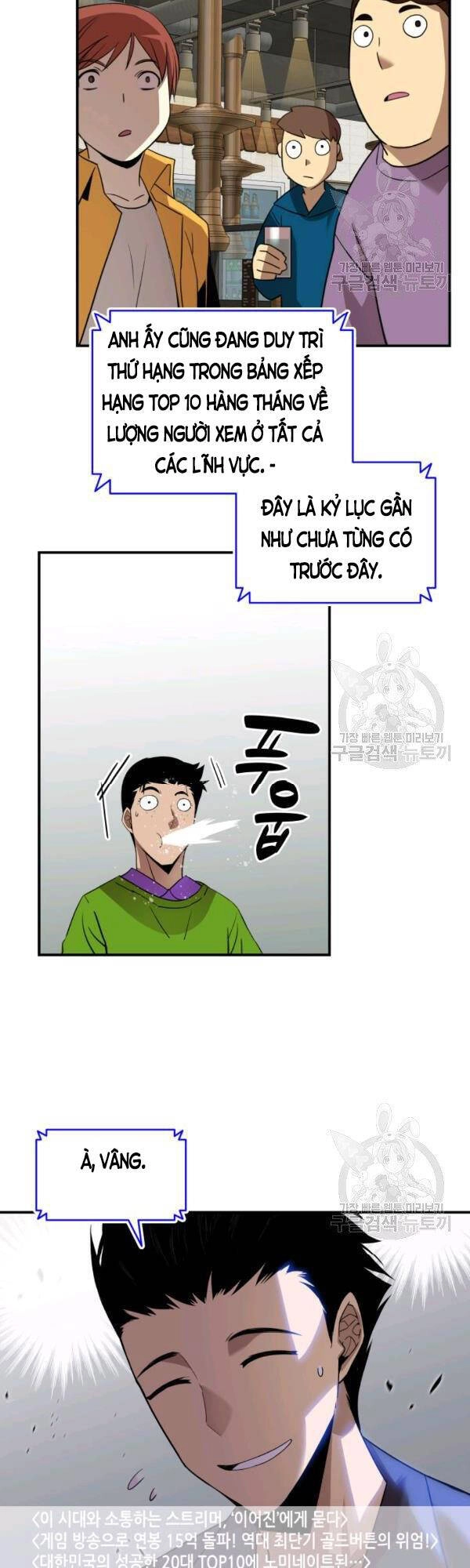 Tôi Là Lính Mới Chapter 53 - 41