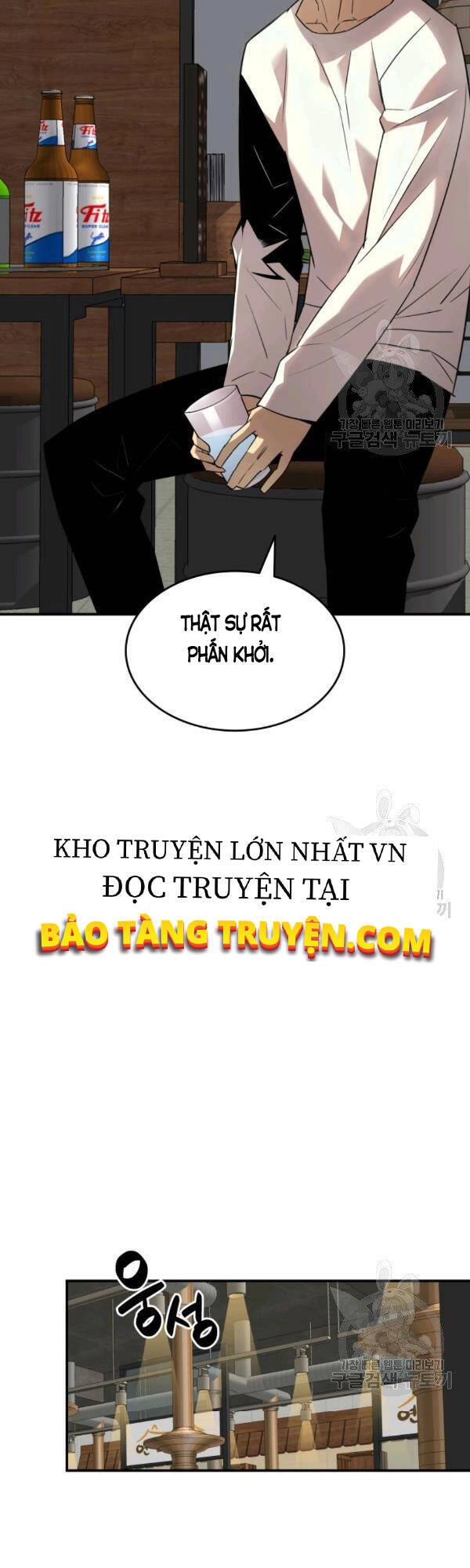 Tôi Là Lính Mới Chapter 53 - 43