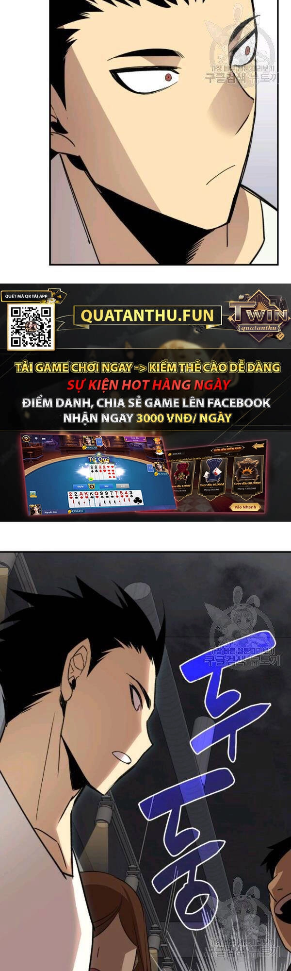 Tôi Là Lính Mới Chapter 53 - 48