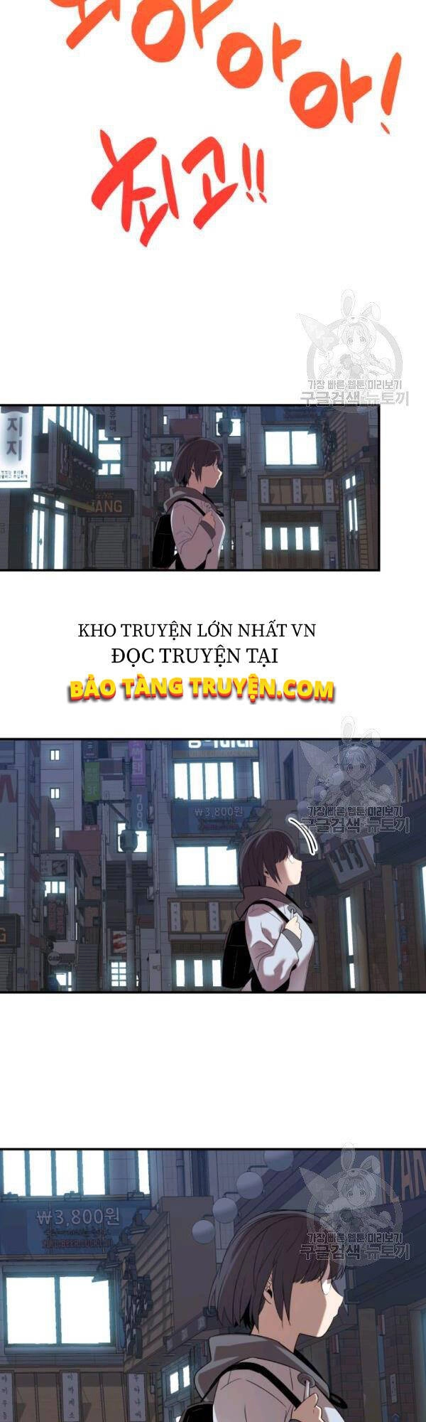 Tôi Là Lính Mới Chapter 53 - 52
