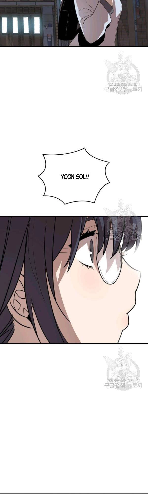 Tôi Là Lính Mới Chapter 53 - 53