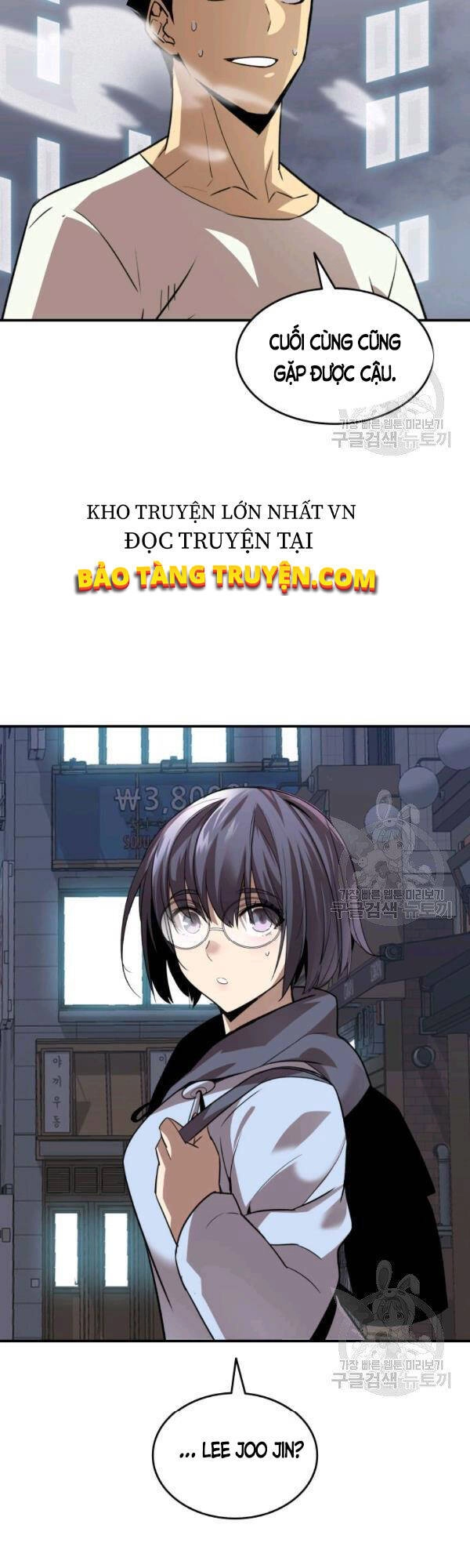 Tôi Là Lính Mới Chapter 53 - 55