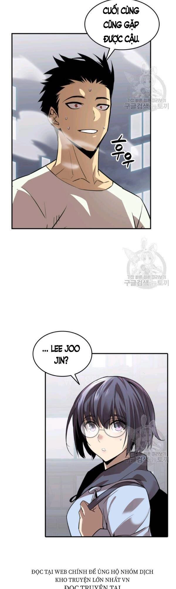 Tôi Là Lính Mới Chapter 54 - 2