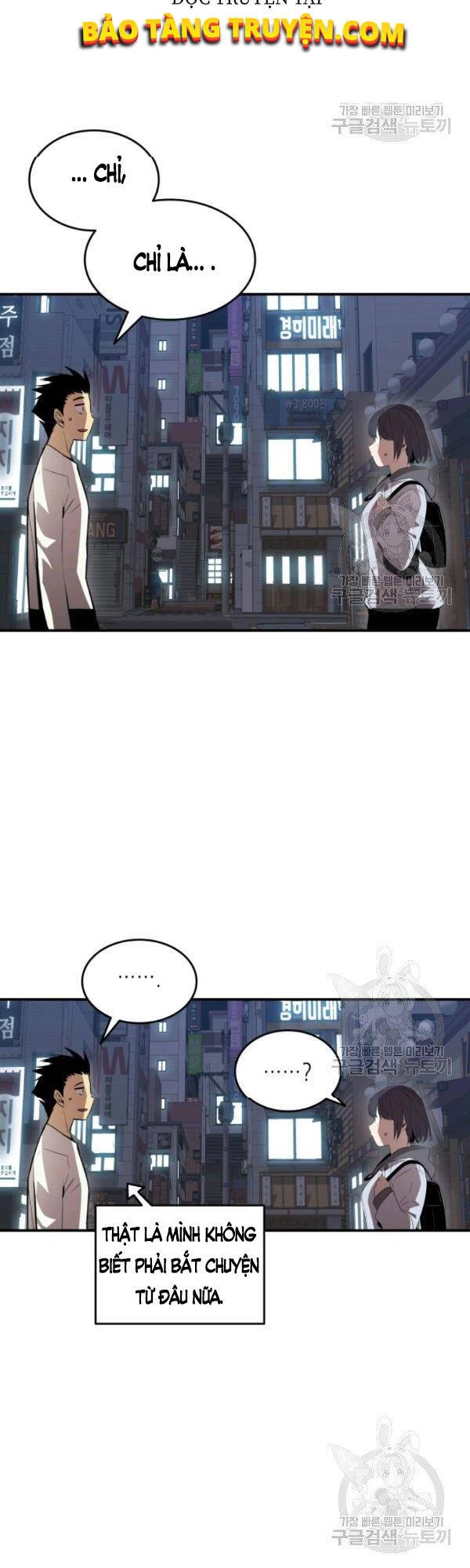 Tôi Là Lính Mới Chapter 54 - 3