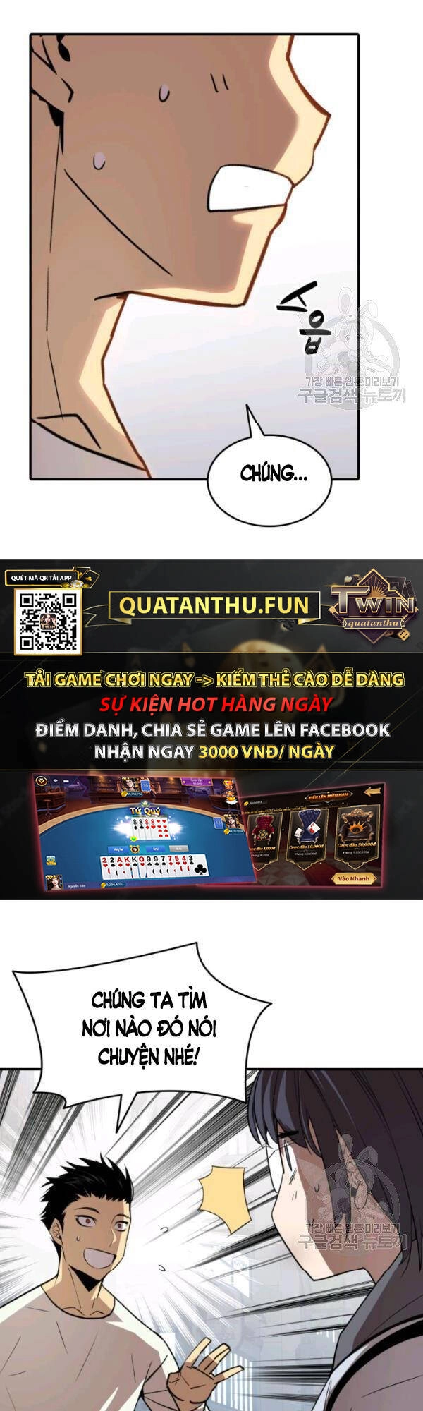 Tôi Là Lính Mới Chapter 54 - 4