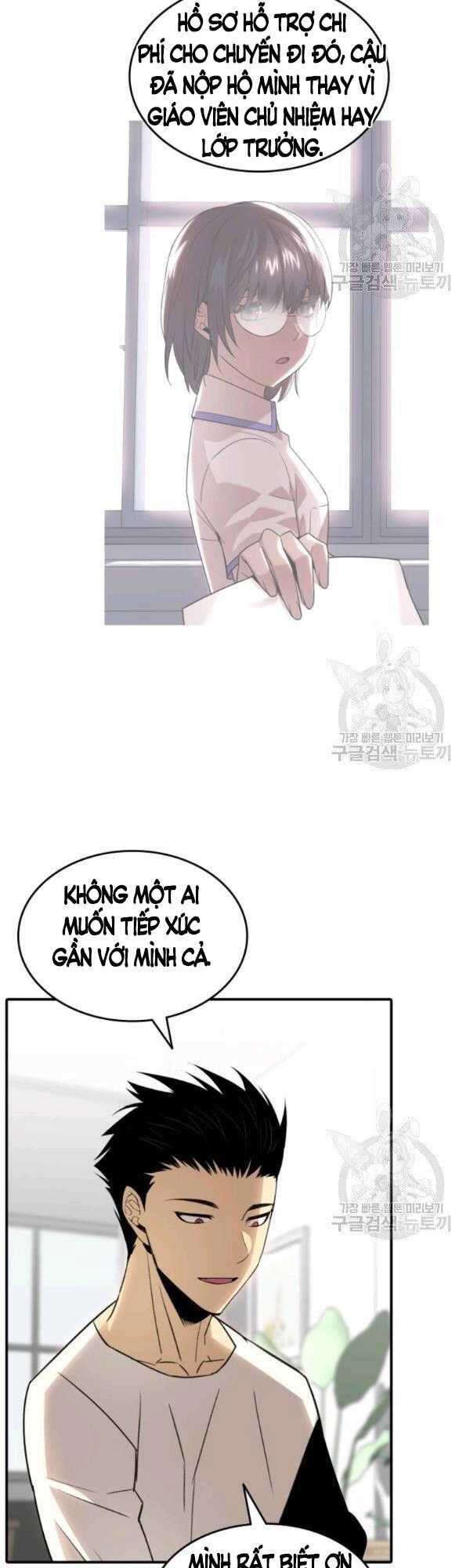 Tôi Là Lính Mới Chapter 54 - 11