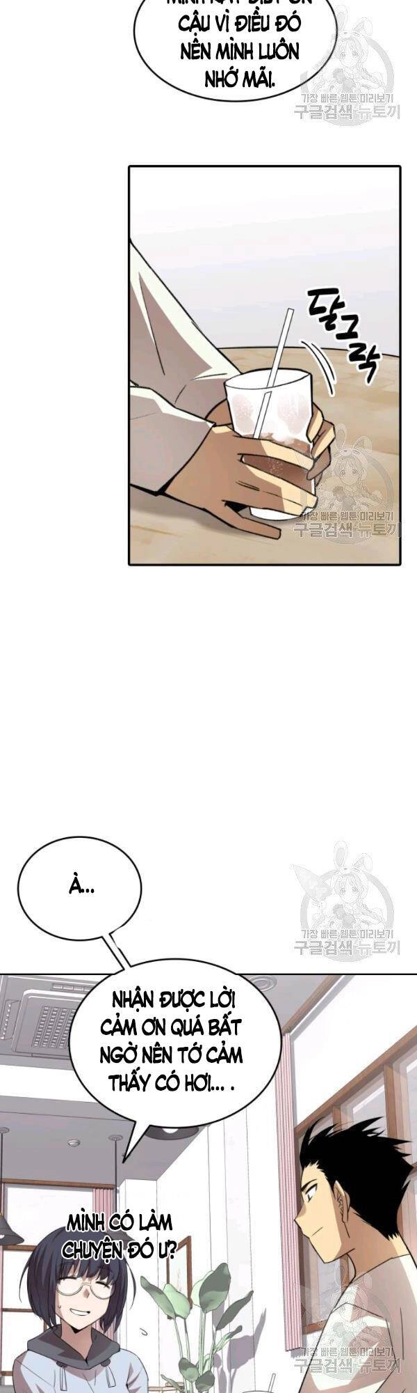 Tôi Là Lính Mới Chapter 54 - 12