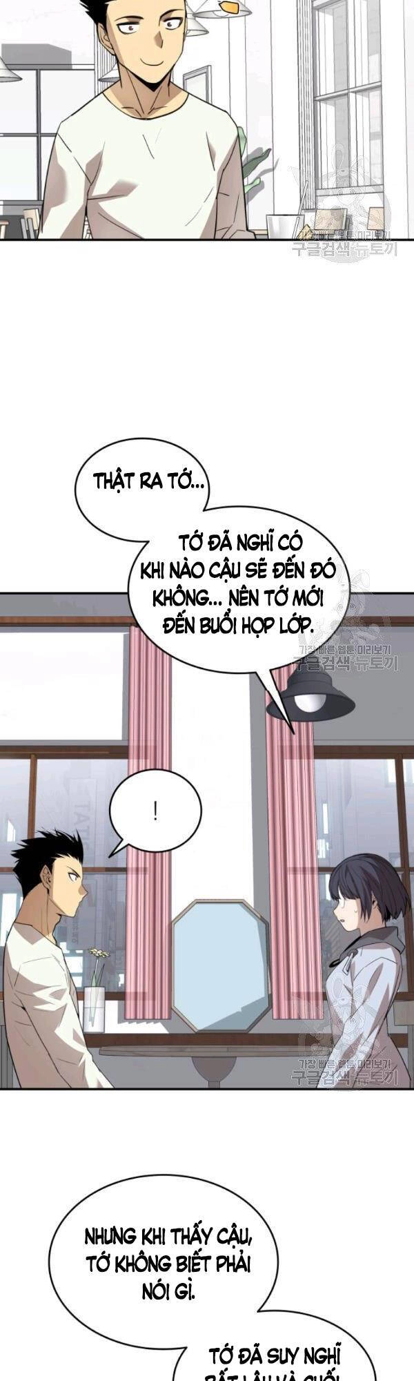 Tôi Là Lính Mới Chapter 54 - 14