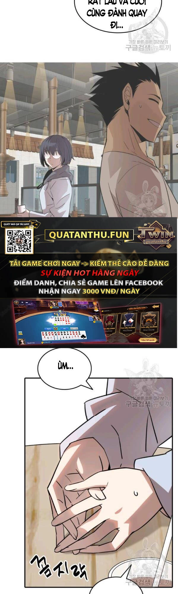 Tôi Là Lính Mới Chapter 54 - 15