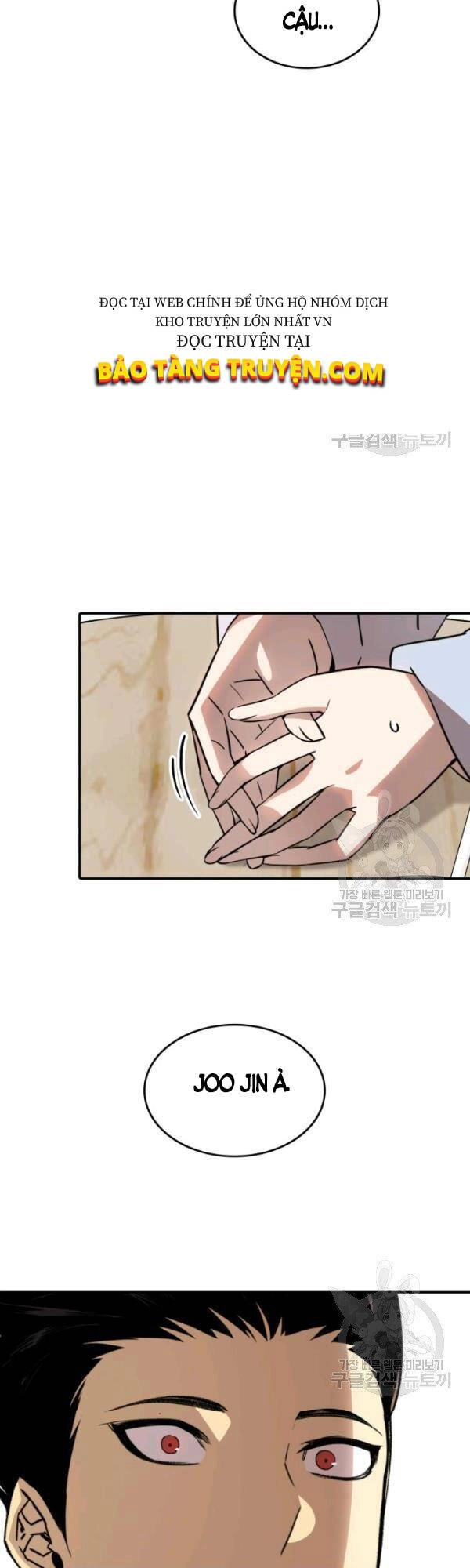 Tôi Là Lính Mới Chapter 54 - 16