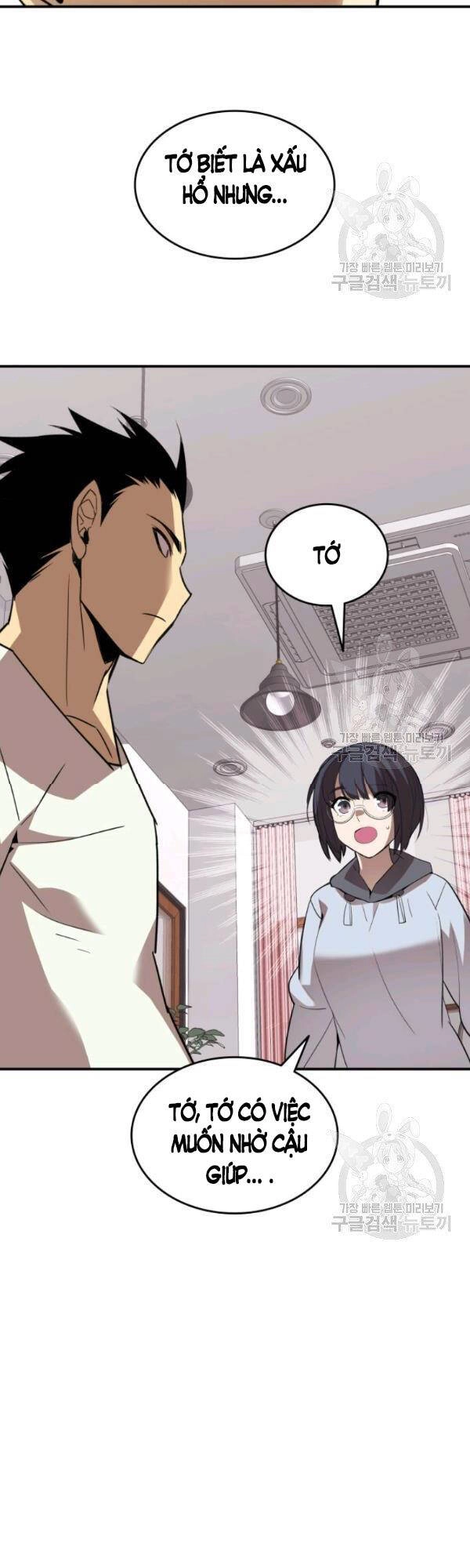 Tôi Là Lính Mới Chapter 54 - 17