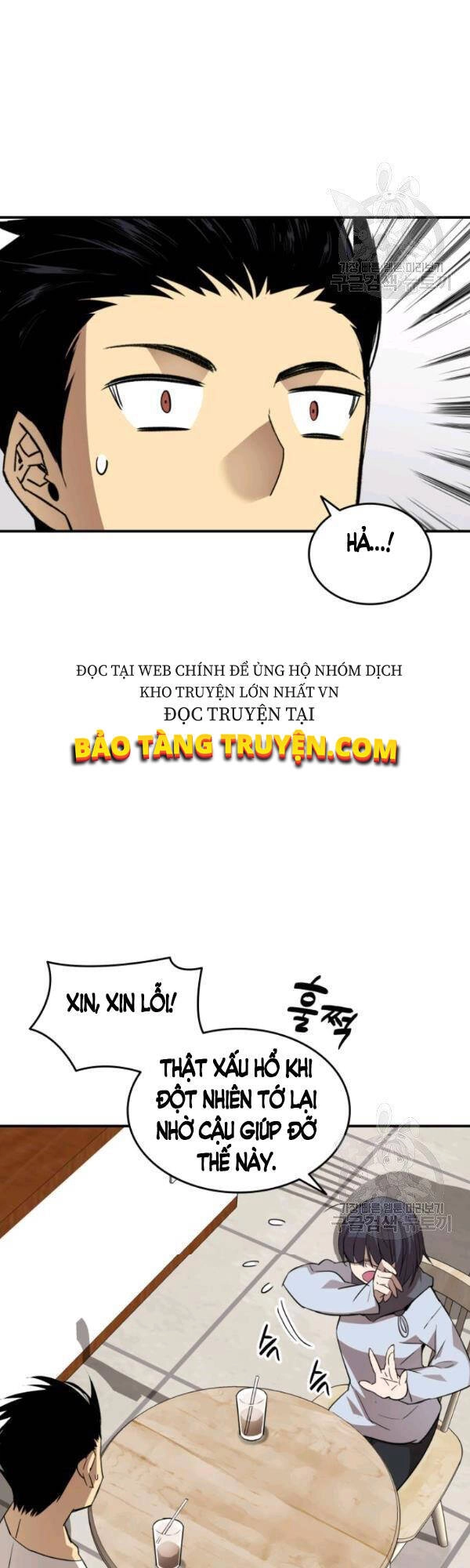 Tôi Là Lính Mới Chapter 54 - 23