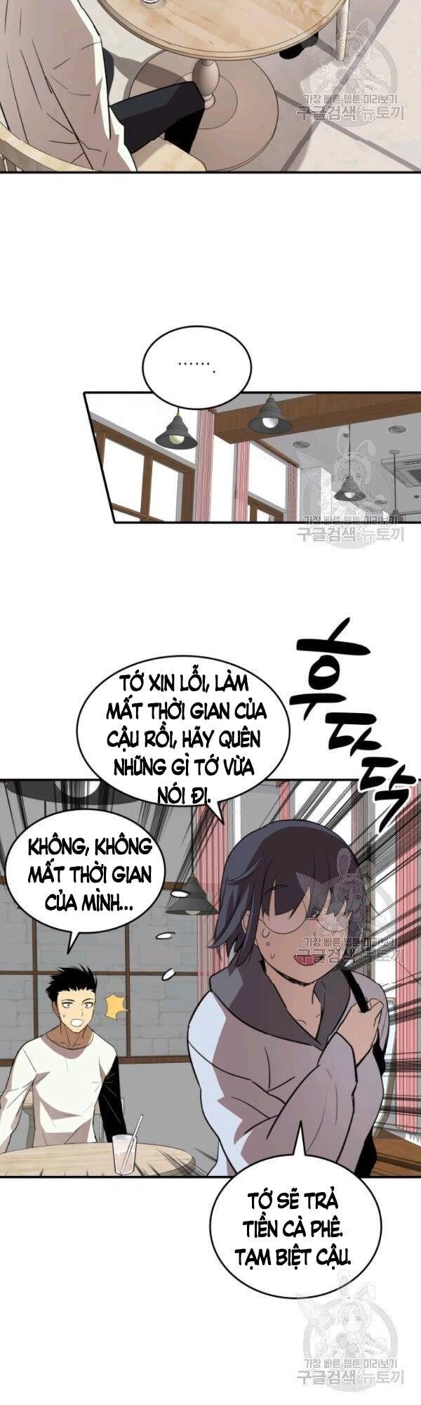 Tôi Là Lính Mới Chapter 54 - 24