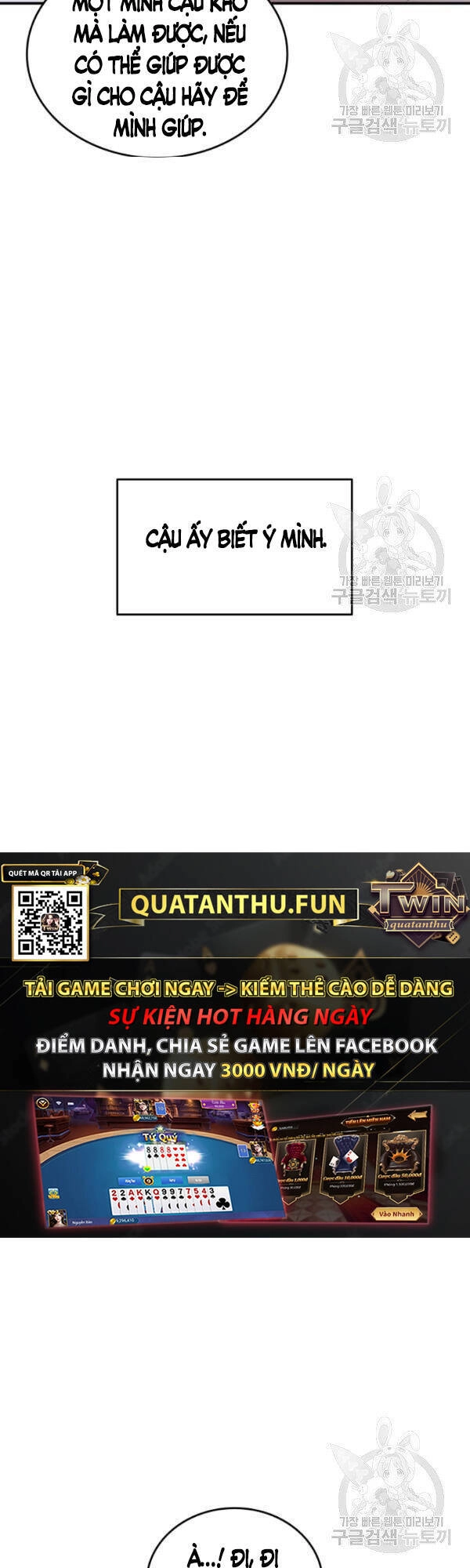 Tôi Là Lính Mới Chapter 54 - 27