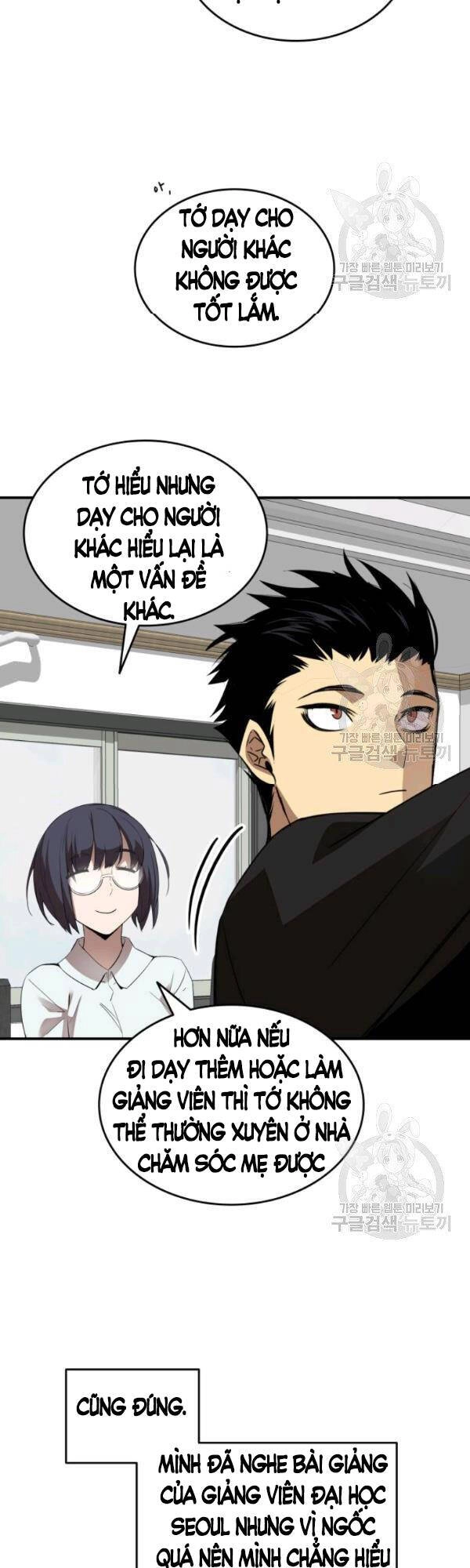 Tôi Là Lính Mới Chapter 54 - 32