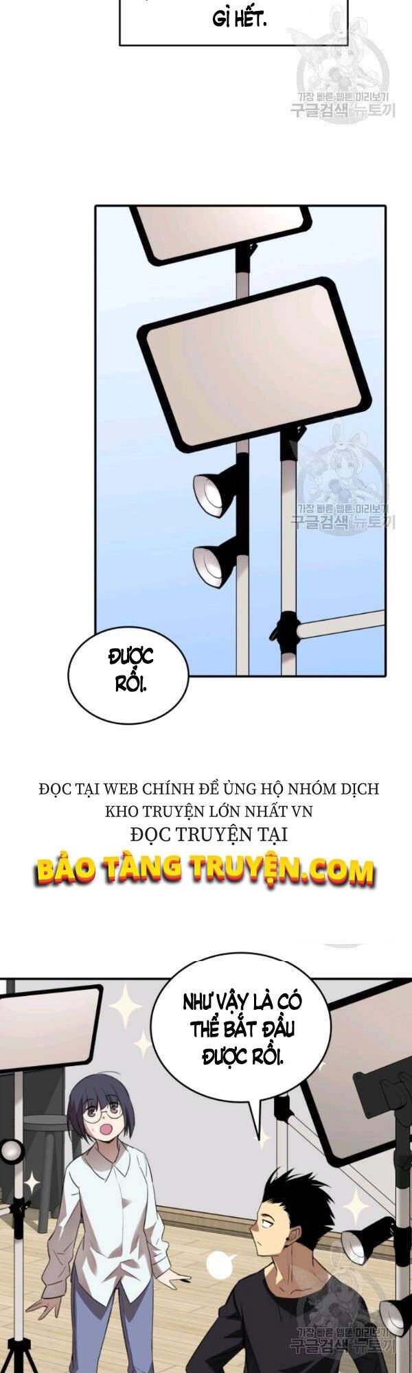 Tôi Là Lính Mới Chapter 54 - 33