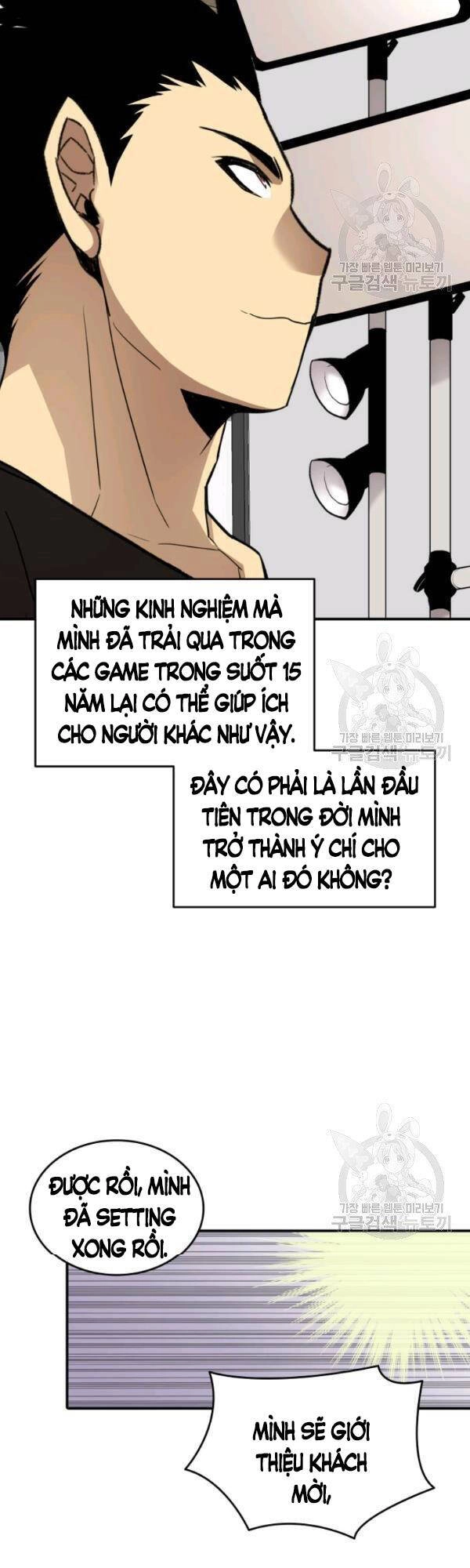 Tôi Là Lính Mới Chapter 54 - 38