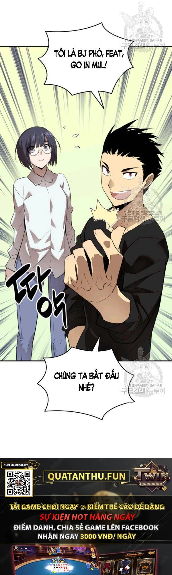 Tôi Là Lính Mới Chapter 54 - 39