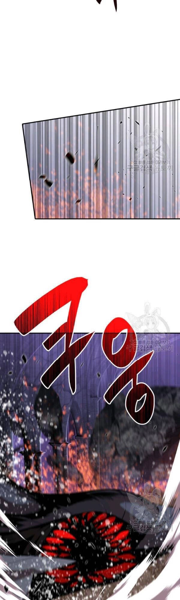 Tôi Là Lính Mới Chapter 54 - 43