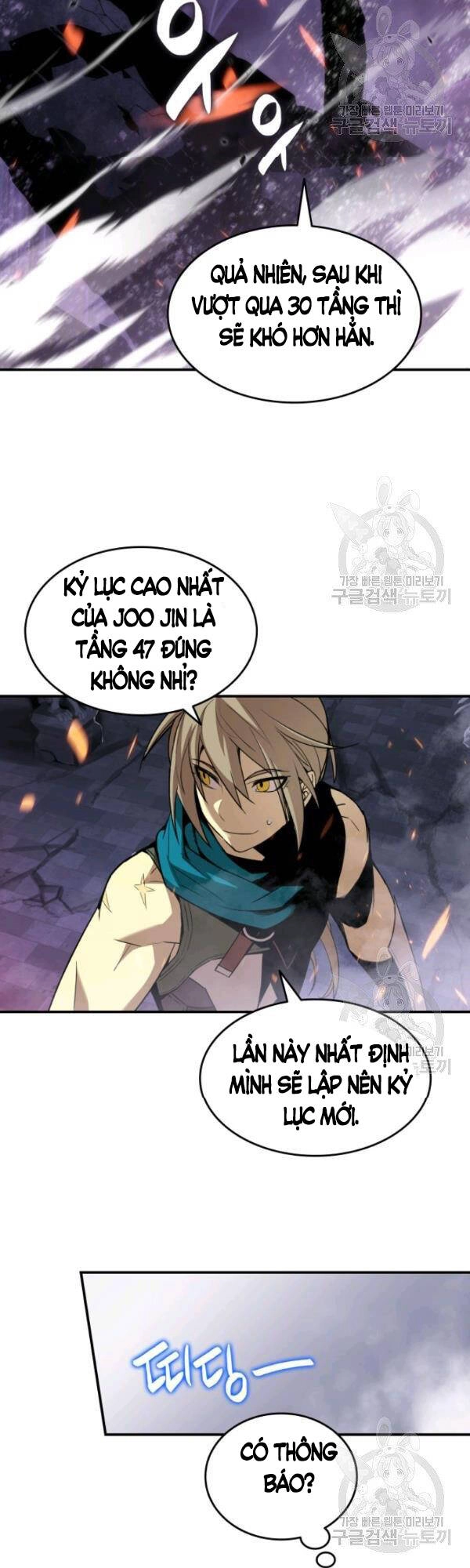 Tôi Là Lính Mới Chapter 54 - 45