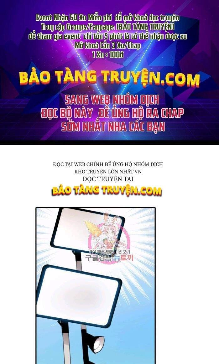 Tôi Là Lính Mới Chapter 55 - 1