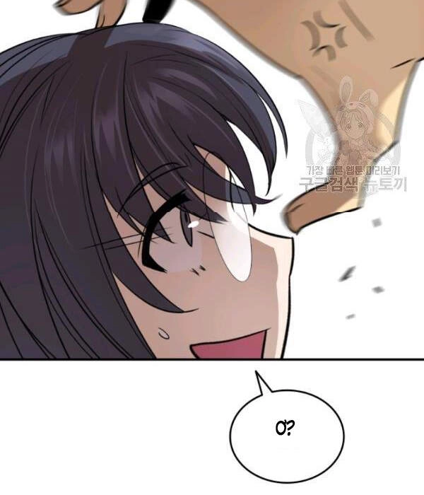 Tôi Là Lính Mới Chapter 55 - 40