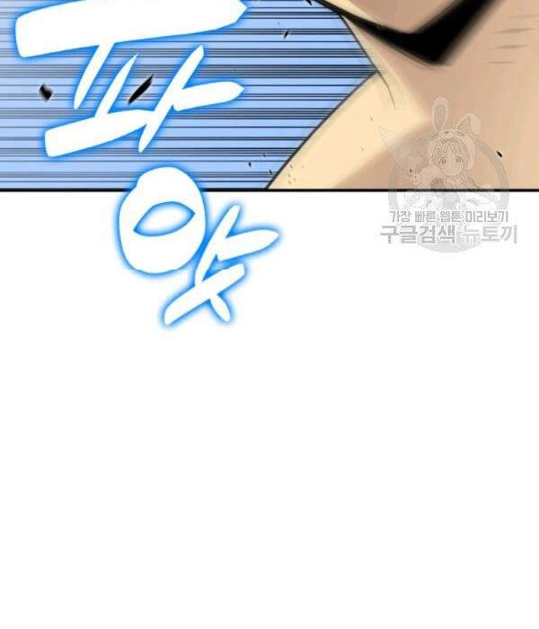 Tôi Là Lính Mới Chapter 55 - 47