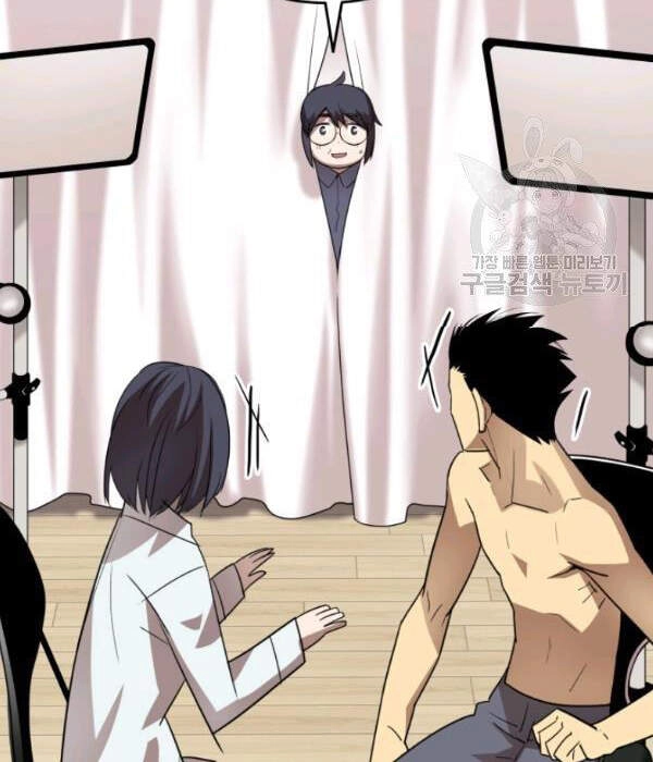 Tôi Là Lính Mới Chapter 55 - 59