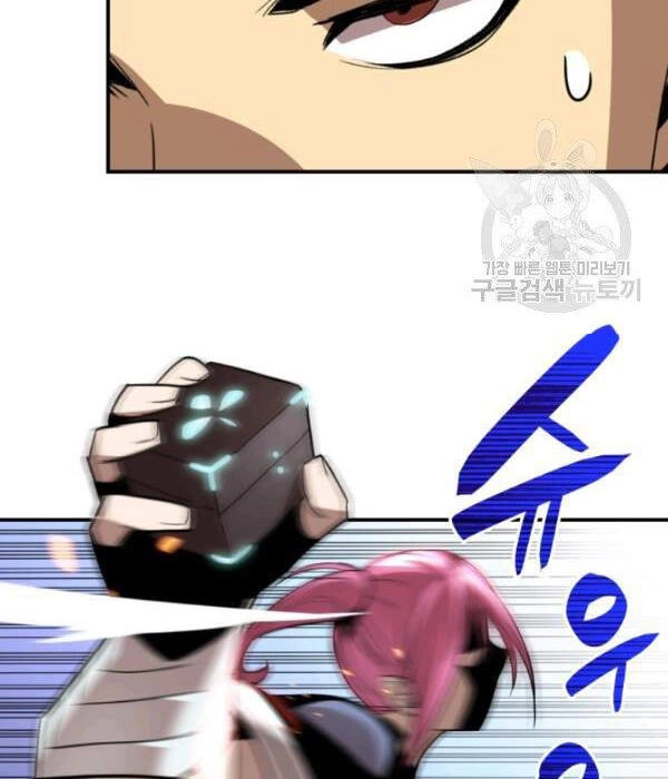 Tôi Là Lính Mới Chapter 55 - 90