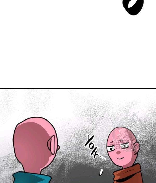 Tôi Là Lính Mới Chapter 55 - 130