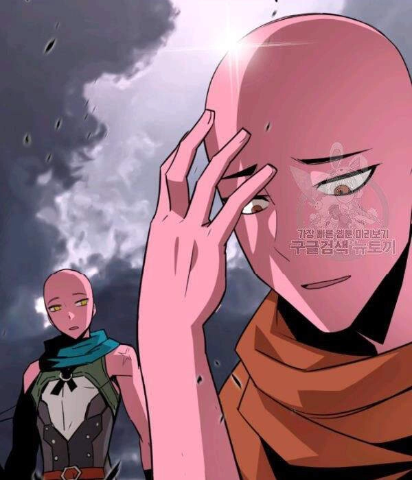 Tôi Là Lính Mới Chapter 55 - 132