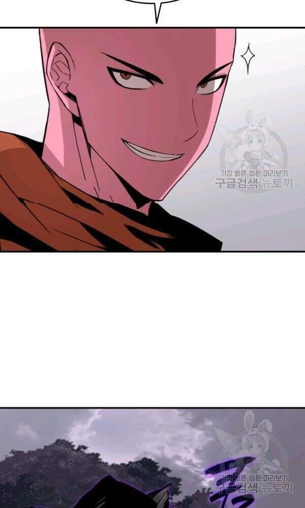 Tôi Là Lính Mới Chapter 56 - 9