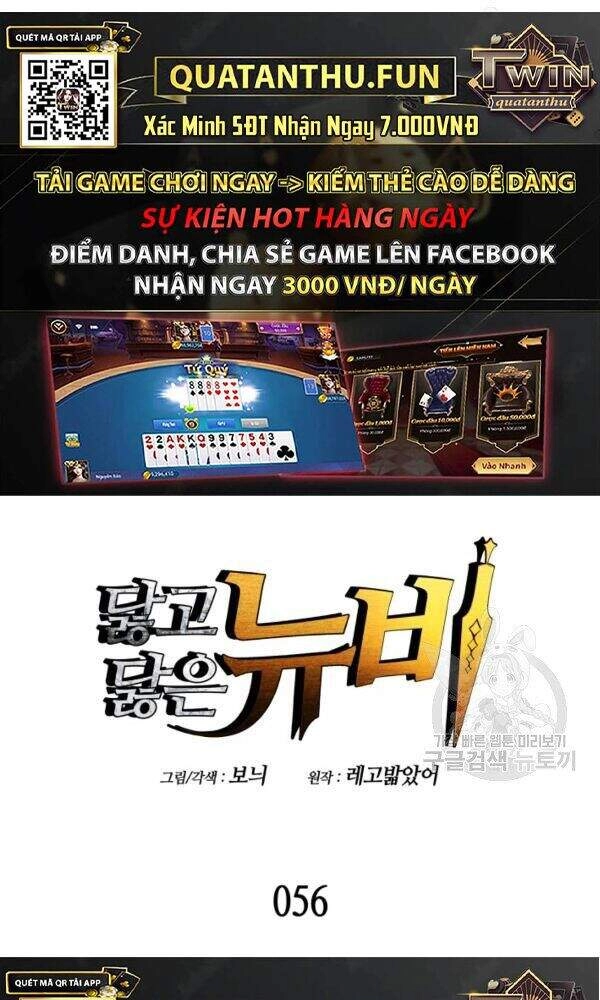 Tôi Là Lính Mới Chapter 56 - 11