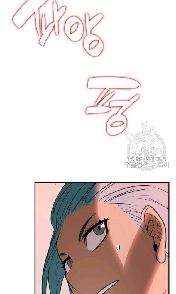 Tôi Là Lính Mới Chapter 56 - 40