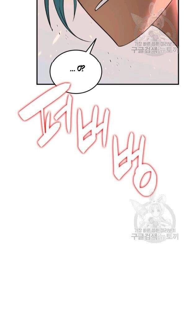 Tôi Là Lính Mới Chapter 56 - 41