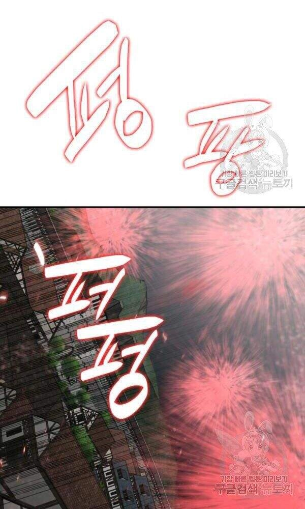 Tôi Là Lính Mới Chapter 56 - 42