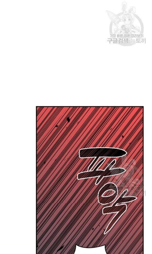 Tôi Là Lính Mới Chapter 56 - 53