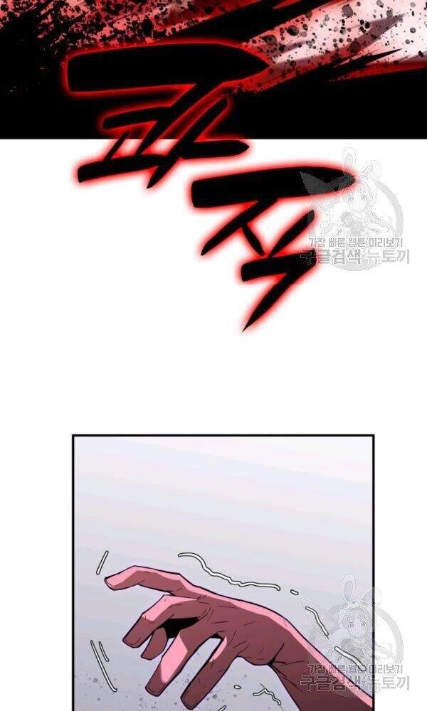 Tôi Là Lính Mới Chapter 56 - 57