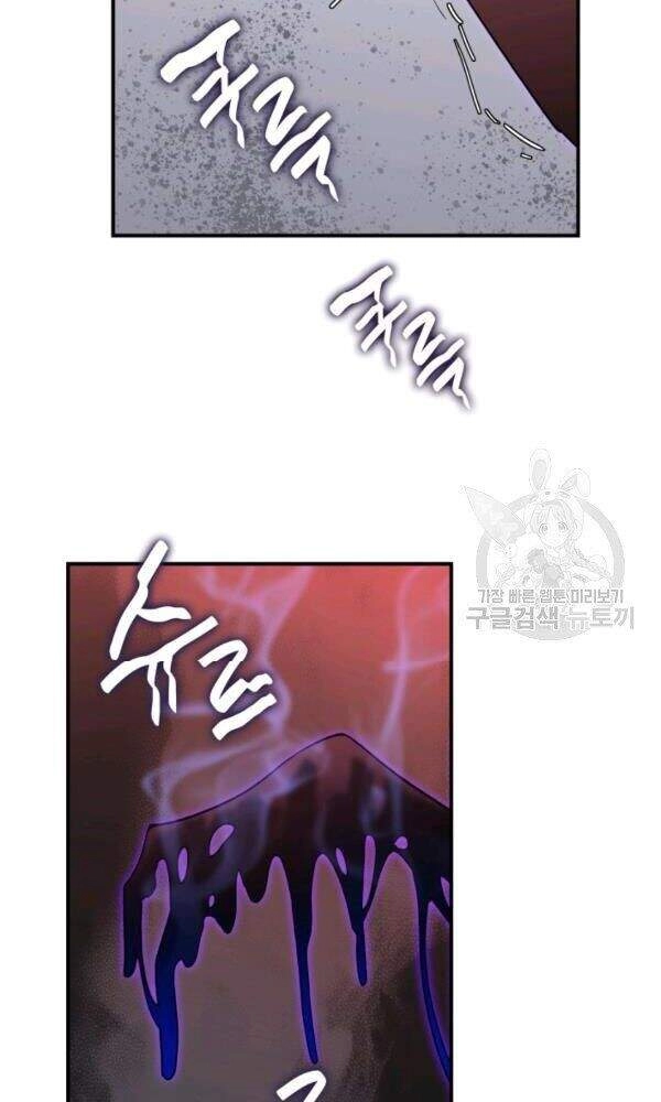 Tôi Là Lính Mới Chapter 56 - 58