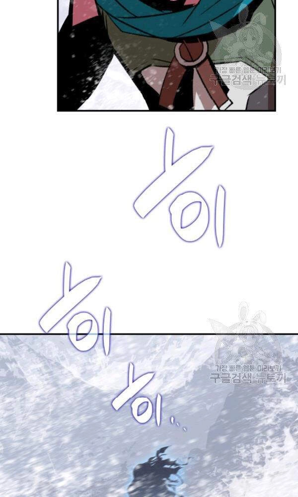 Tôi Là Lính Mới Chapter 57 - 27