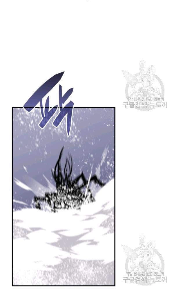 Tôi Là Lính Mới Chapter 57 - 31