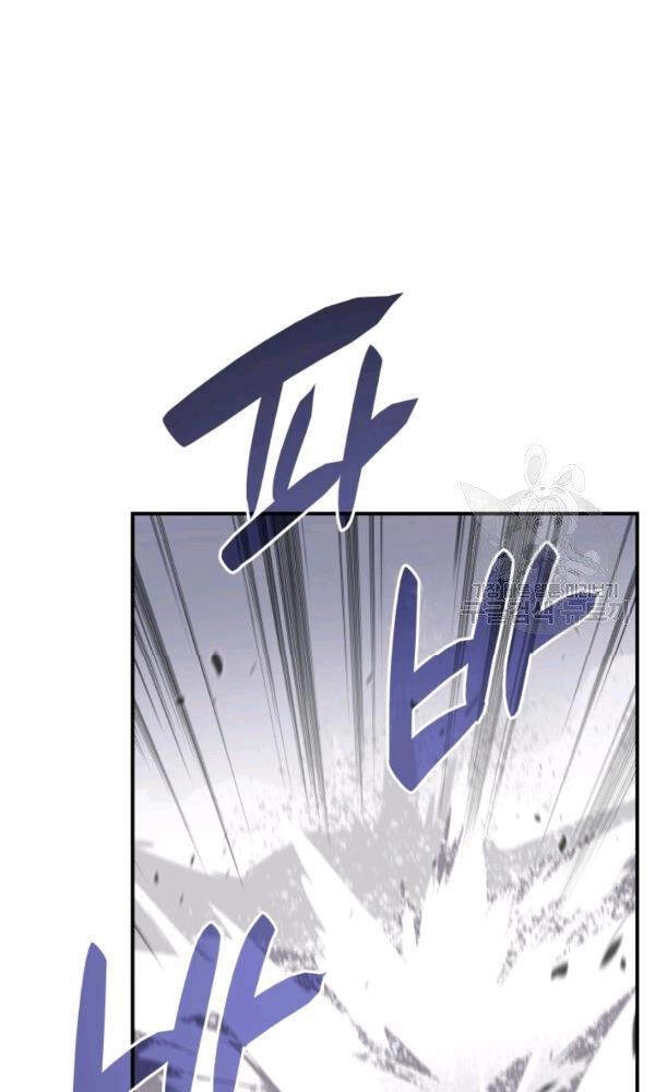 Tôi Là Lính Mới Chapter 57 - 32