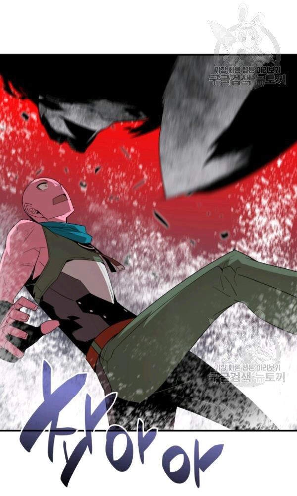 Tôi Là Lính Mới Chapter 57 - 36