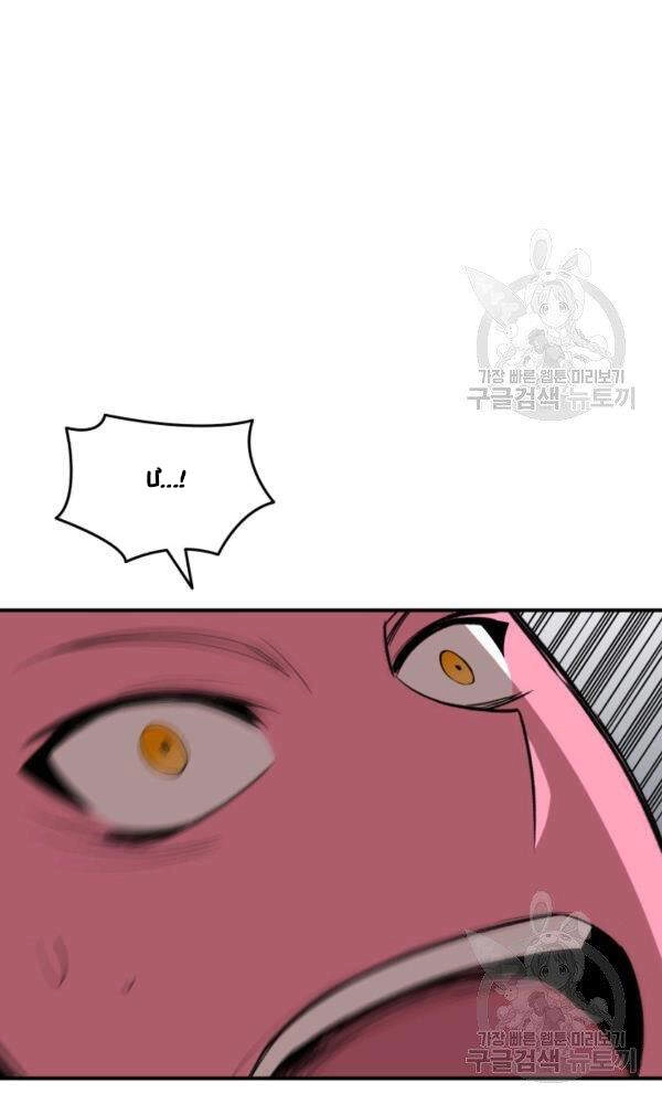 Tôi Là Lính Mới Chapter 57 - 37