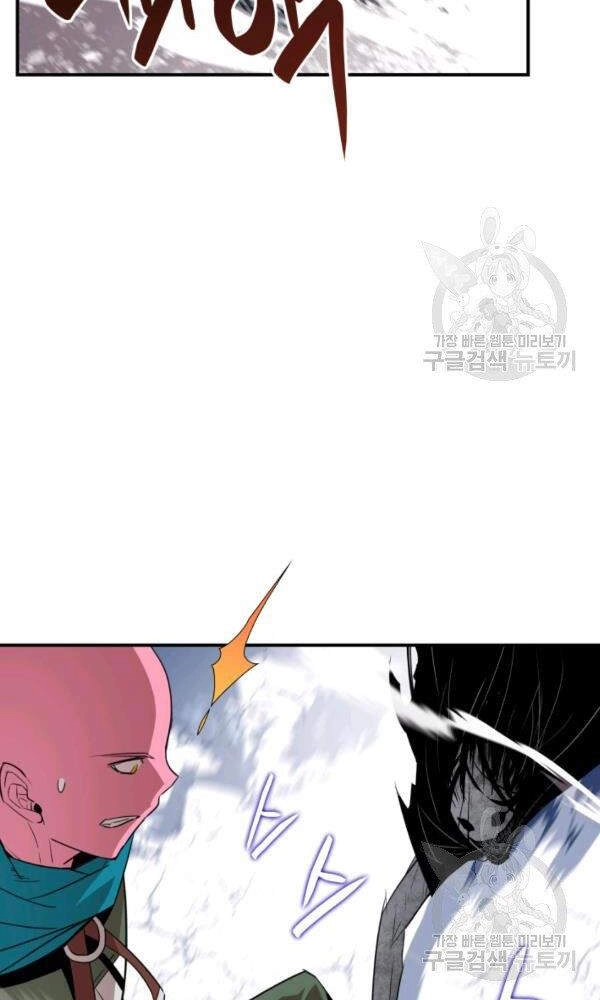 Tôi Là Lính Mới Chapter 57 - 40