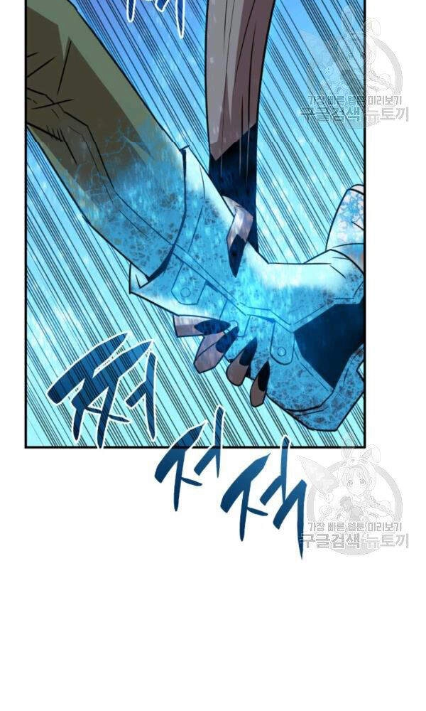 Tôi Là Lính Mới Chapter 57 - 42