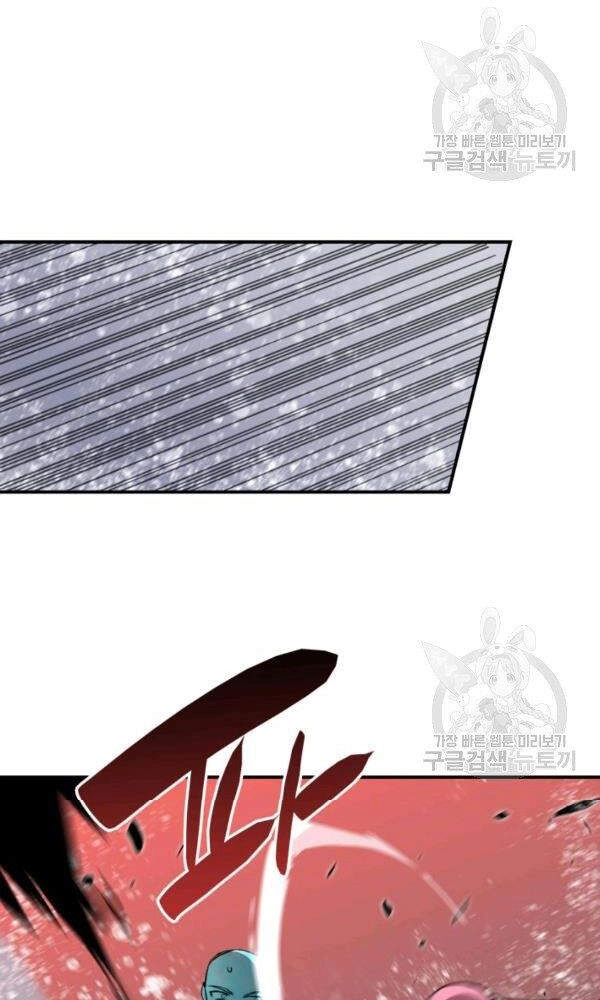 Tôi Là Lính Mới Chapter 57 - 48