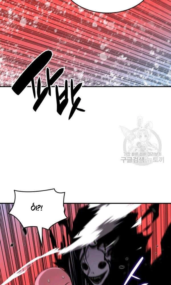 Tôi Là Lính Mới Chapter 57 - 53