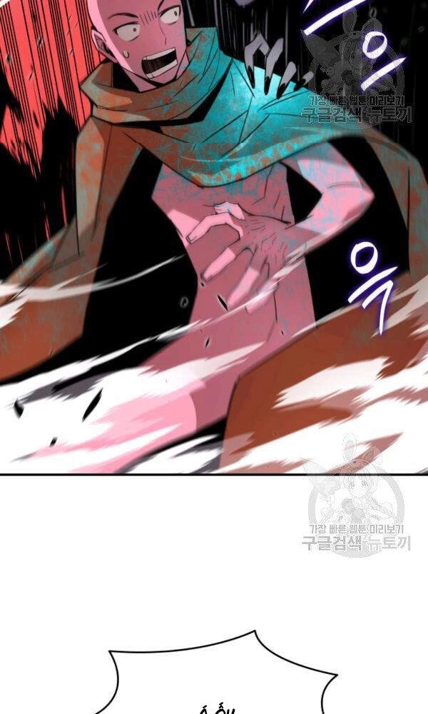 Tôi Là Lính Mới Chapter 57 - 54